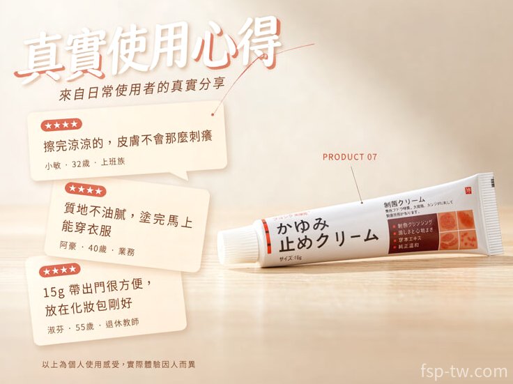 芙康克抑菌乳膏 · 核心成分解析